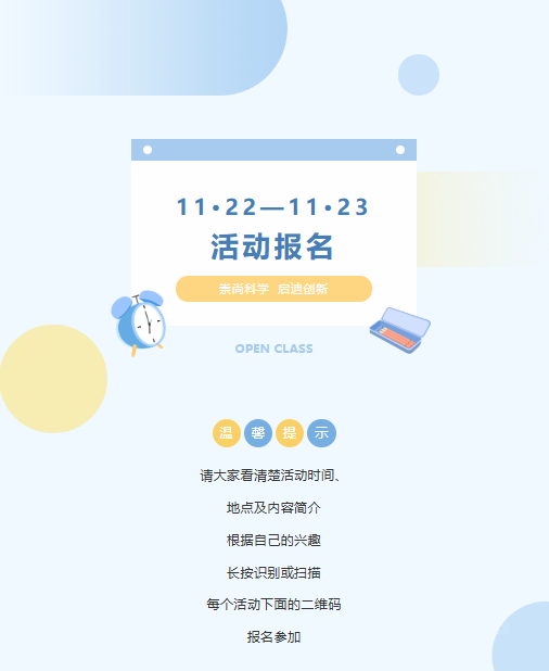 微信图片_20251121145142.png